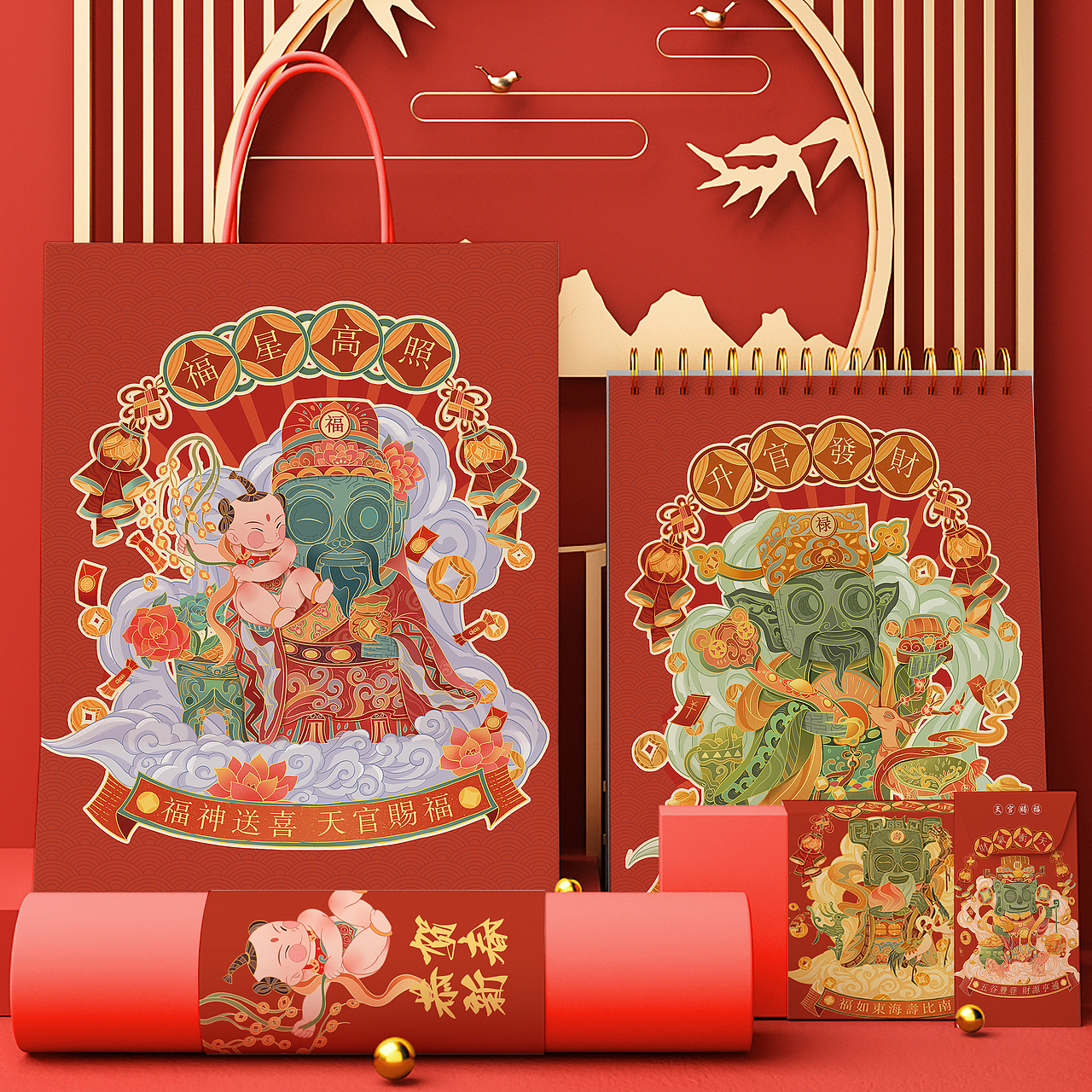 三星堆福禄寿喜财新年创意IP|三星堆国潮|兔年迎春插画（图ZMzI0MDkyMDYw） - 商业插画 - 站酷设计师坚持的板原创素材 - 站酷ZCOOL
