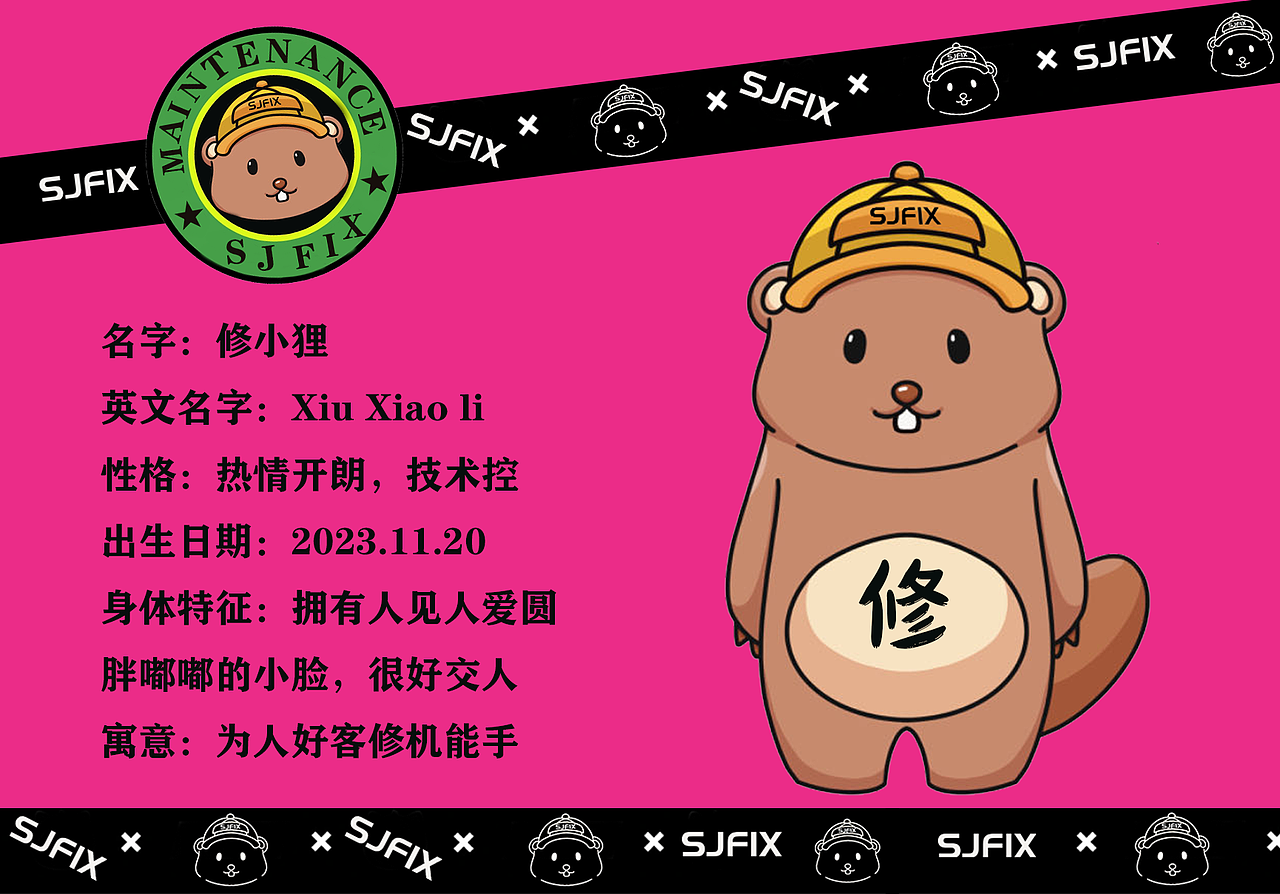 修小狸/数码维修IP形象（图ZMzYwMTkxNjYw） - IP形象 - 站酷设计师沈阳手机网原创素材 - 站酷ZCOOL