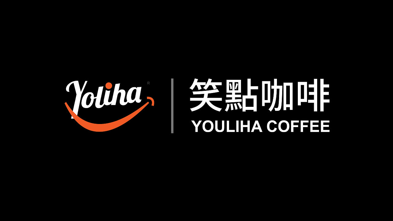 笑點咖啡 品牌设计（图ZMzM1MjMzMzQ4） - 品牌 - 站酷设计师齐小白的病号服原创素材 - 站酷ZCOOL
