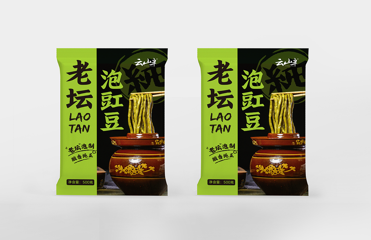 原创食品零食包装设计