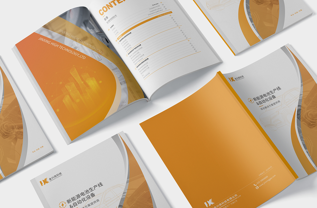 新能源公司产品手册（图ZMzE3NTA0NjYw） - 书籍/画册 - 站酷设计师小瓦当当原创素材 - 站酷ZCOOL