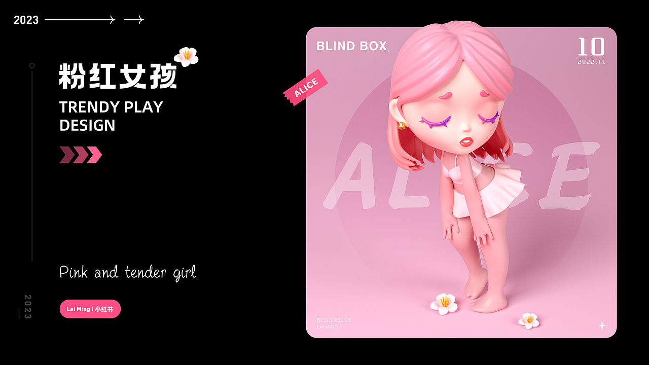 卡通IP｜潮玩设计合集（图ZMzU5MTIzNzQw） - 人物/生物 - 站酷设计师濑名原创素材 - 站酷ZCOOL