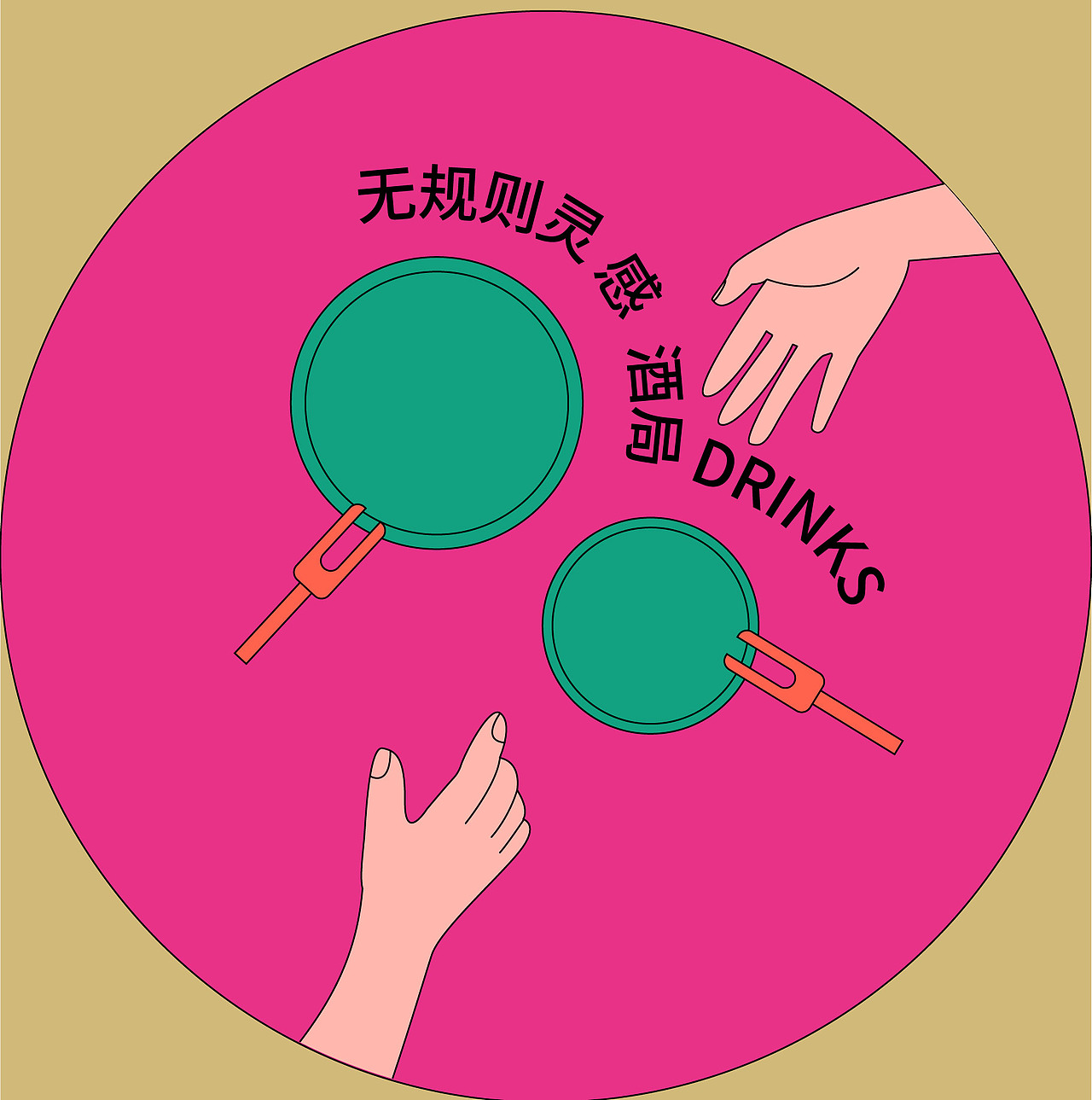 好运超市插画系列（图ZMzQ0NzkxNTA4） - 包装 - 站酷设计师打虎英雄原创素材 - 站酷ZCOOL