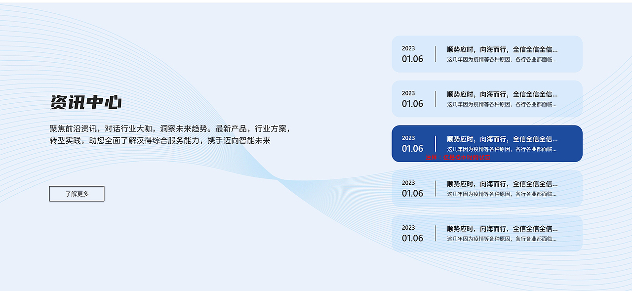 2024-UI作品集（图ZMzY0NjExODU2） - 软件界面 - 站酷设计师钰陌原创素材 - 站酷ZCOOL