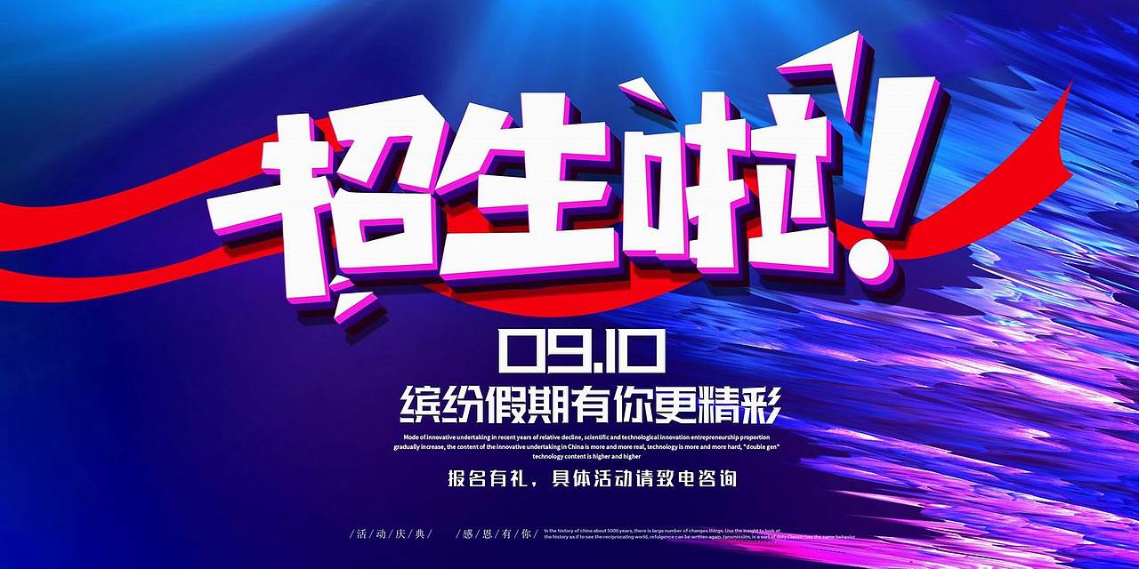 海报广告-合辑（一）（图ZMzExNzgwMDky） - 海报 - 站酷设计师stonetiger原创素材 - 站酷ZCOOL