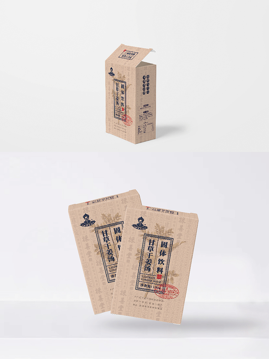 採善堂 | 新中式 | 包装作品集（图ZMzUyMjE1MjIw） - 品牌 - 站酷设计师客客气气品牌创意原创素材 - 站酷ZCOOL