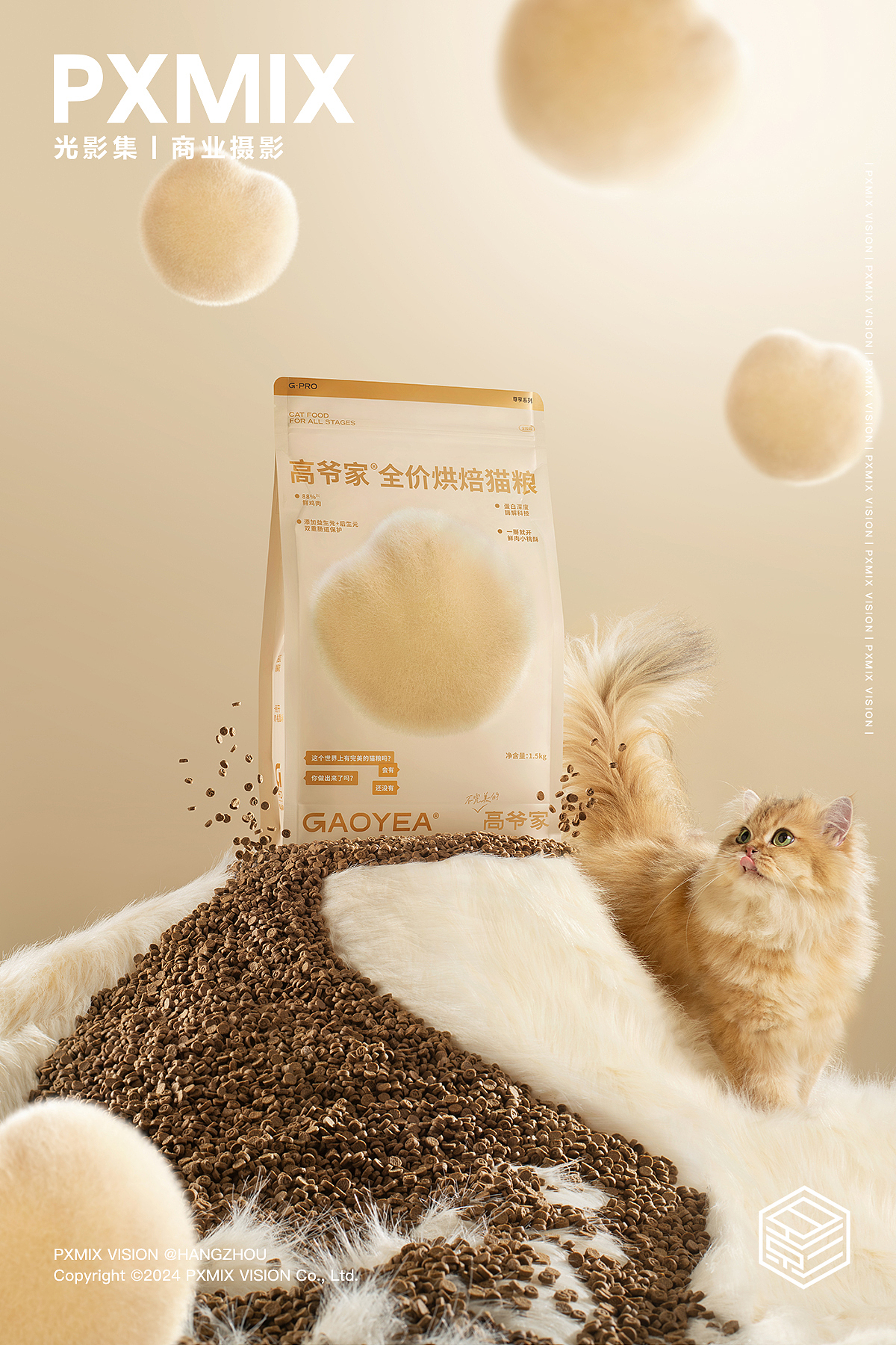 宠物零食摄影丨高爷家 零食猫条 × 光影集（图ZMzY4MzczMDM2） - 产品摄影 - 站酷设计师光影集原创素材 - 站酷ZCOOL