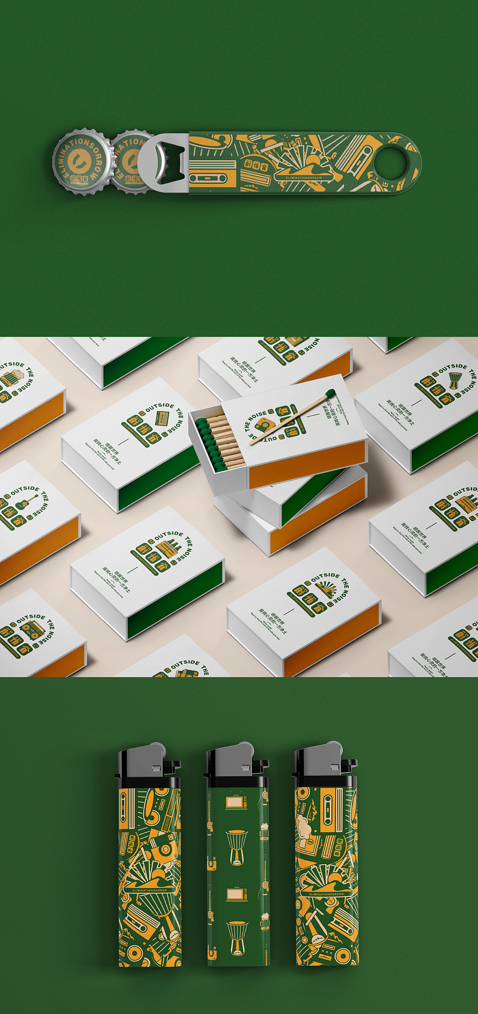 解忧谷酒馆品牌设计（图ZMzQyOTIxMTAw） - 品牌 - 站酷设计师Z60607354原创素材 - 站酷ZCOOL