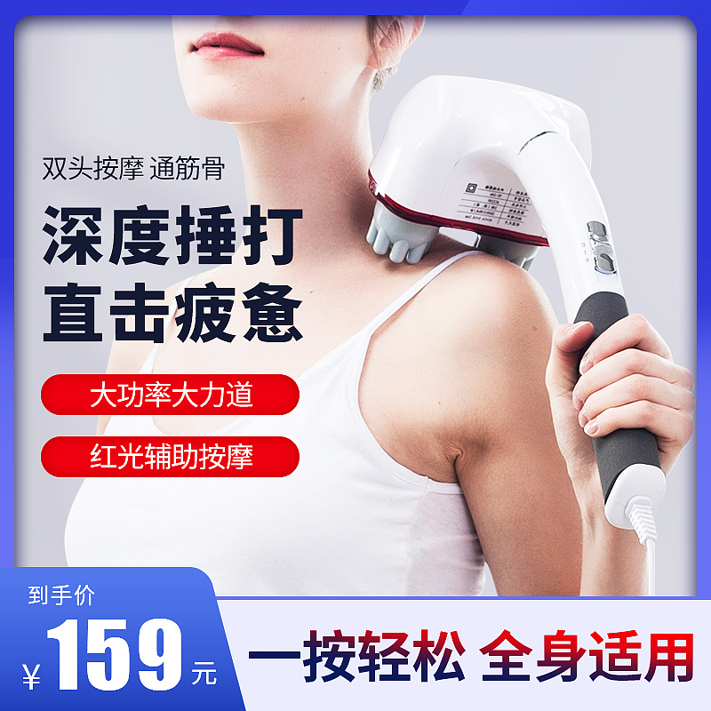 直通车图主图集合