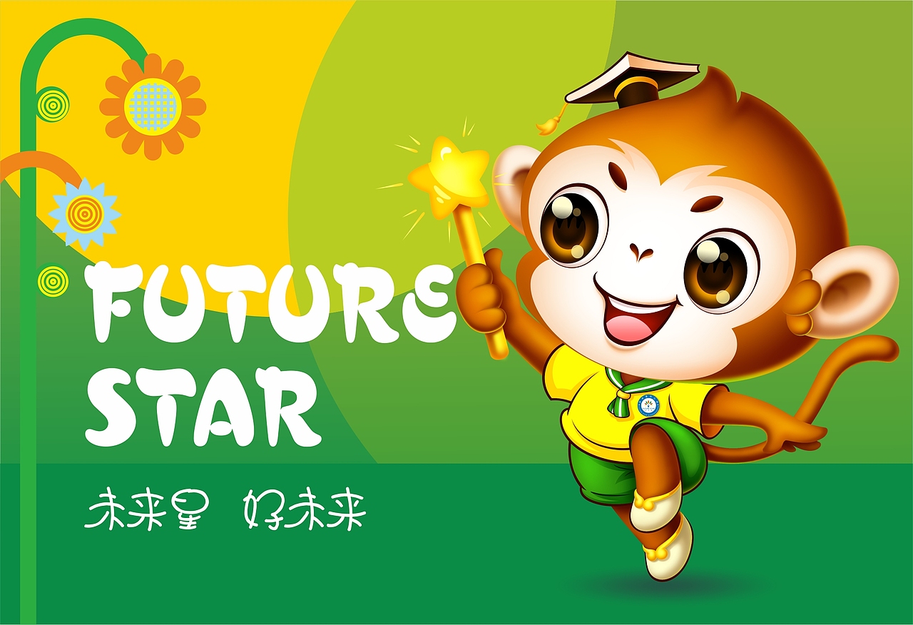 幼儿园ip吉祥物|动漫|其他动漫|凤尾兰_原创作品-站酷zcool