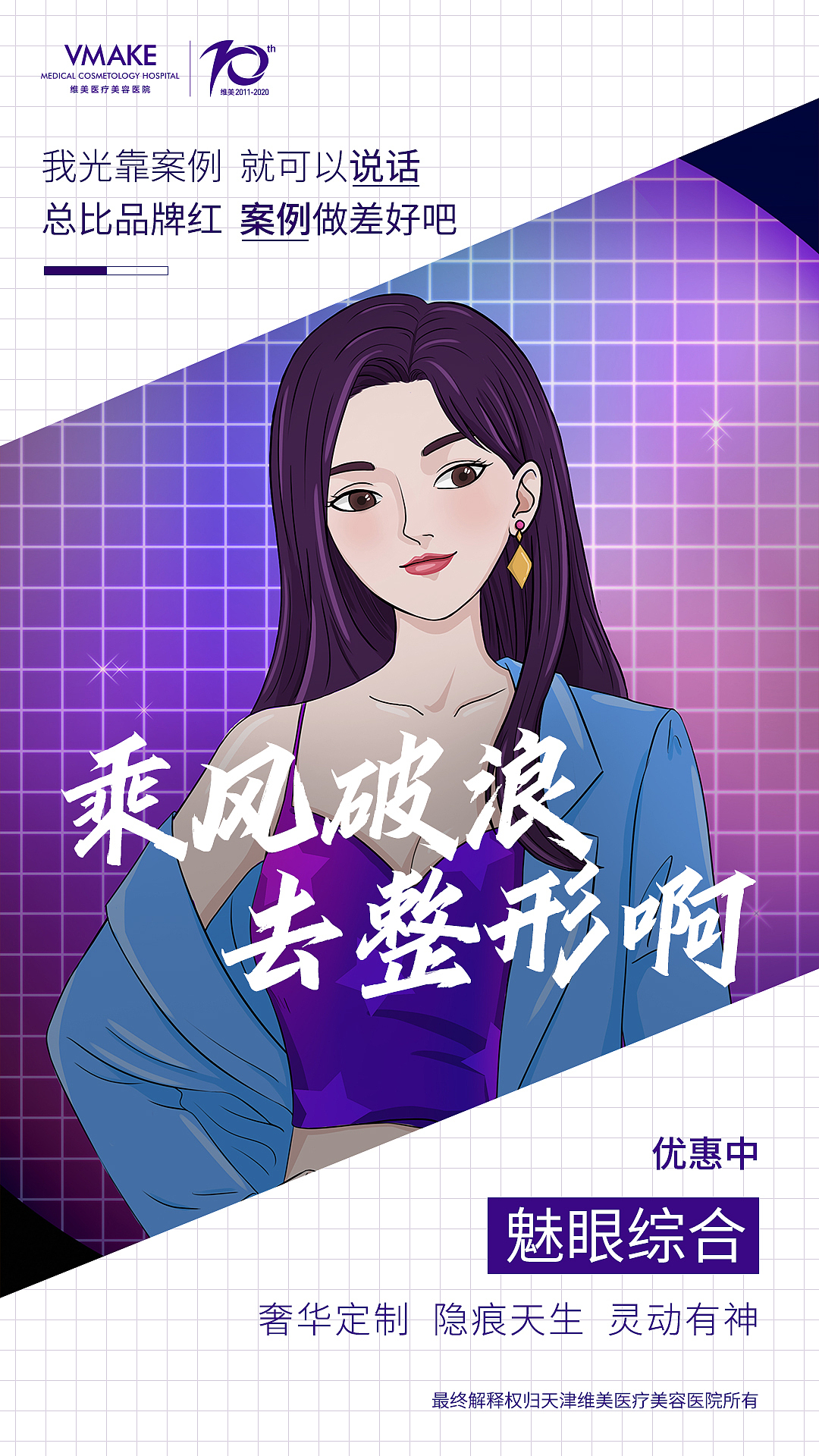 系列海报