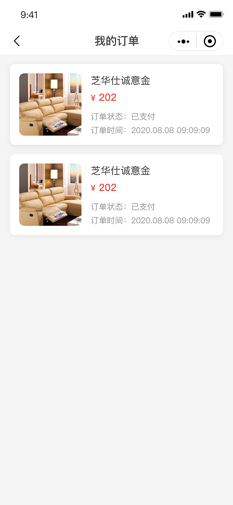 B端直播（图ZMzQ2OTM2NjEy） - APP界面 - 站酷设计师zm3713原创素材 - 站酷ZCOOL
