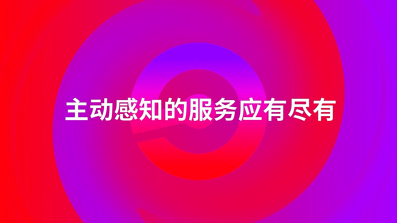 OPPO语音助手BREENO宣传动画（图ZMzA5MTE1MTY0） - Motion Graphic - 站酷设计师Franklee1988原创素材 - 站酷ZCOOL