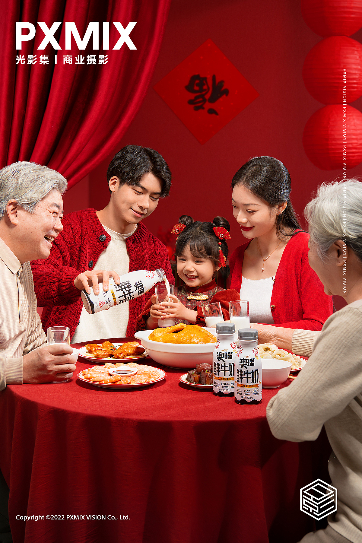 乳制品摄影丨一鸣 新春KV x 光影集PXMIX(图ZMzU4MTUzMjY4) - 产品摄影 - 站酷设计师光影集原创素材 - 站酷ZCOOL