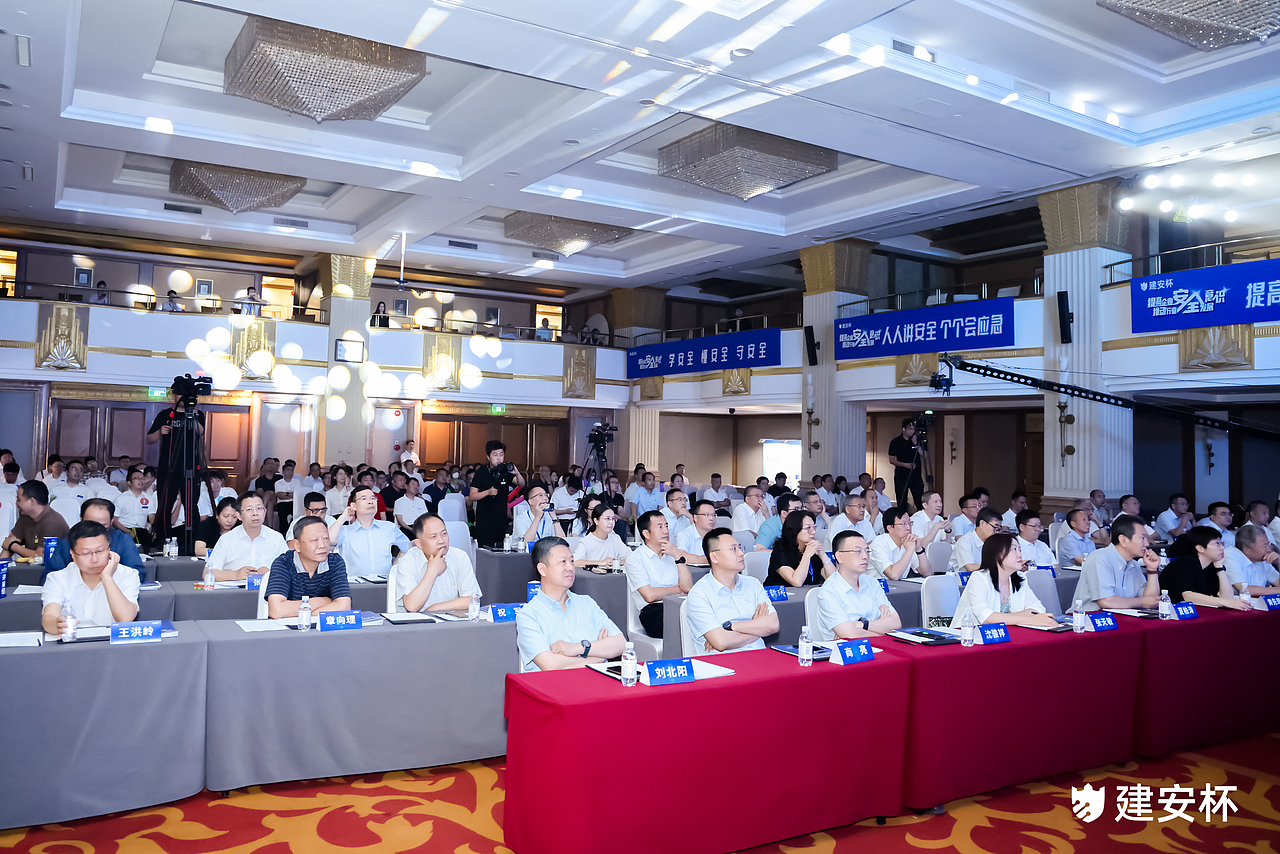 2023年“建安杯”信息通信建设施工企业安全知识竞赛