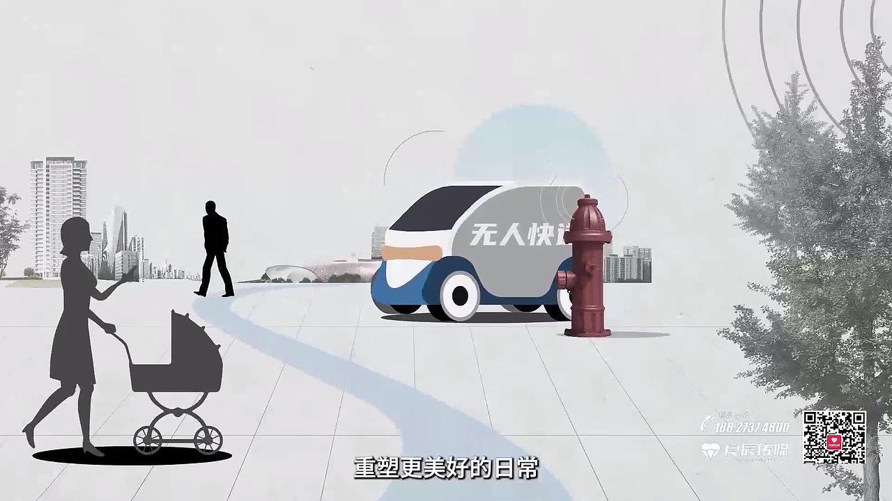 联投未来城 良辰动画（图ZMzU1NzY5NjU2） - 宣传片 - 站酷设计师良辰动画原创素材 - 站酷ZCOOL