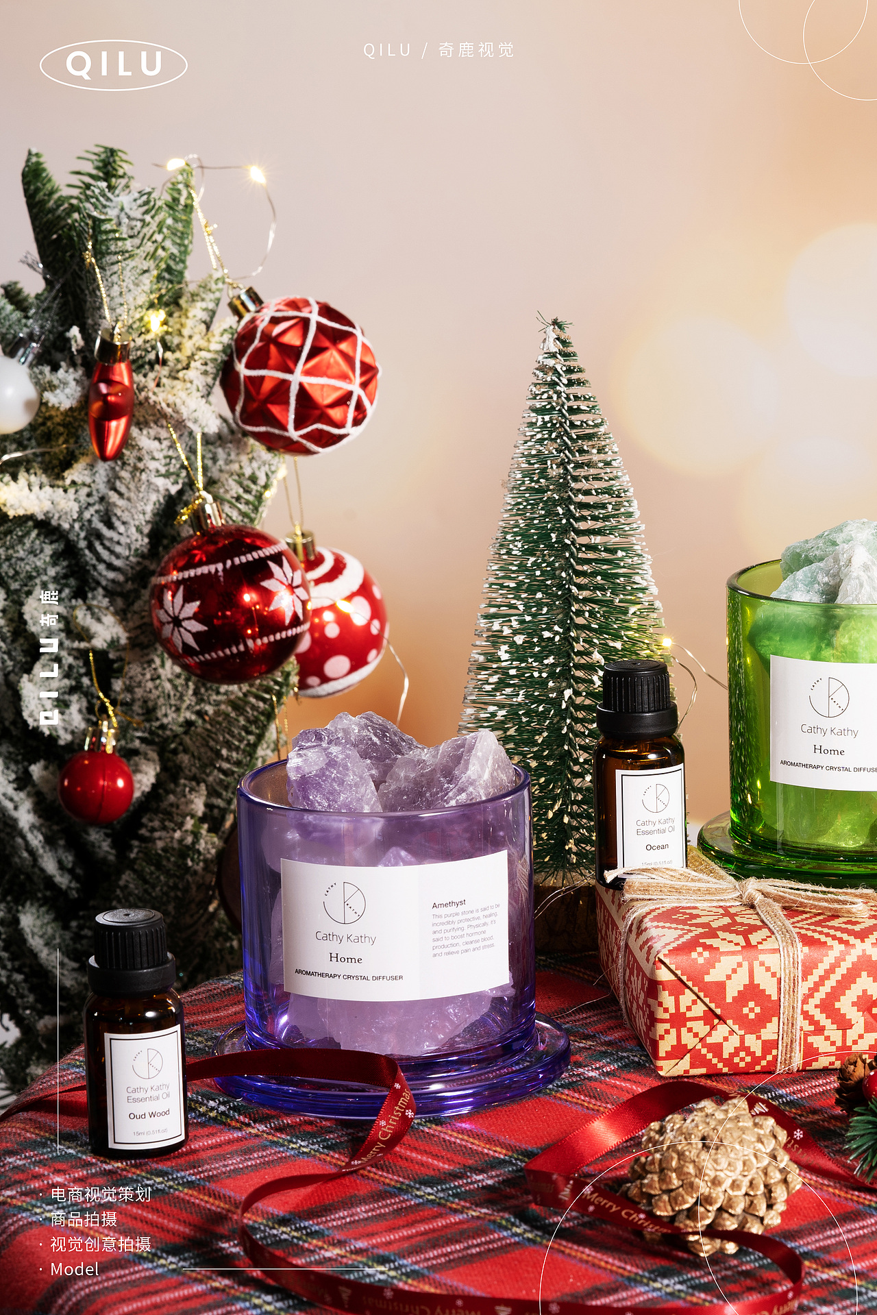 圣诞场景拍摄｜Cathy Kathy香薰 X 奇鹿视觉（图ZMzI2MTMwMTY4） - 产品摄影 - 站酷设计师奇鹿视觉研究所原创素材 - 站酷ZCOOL