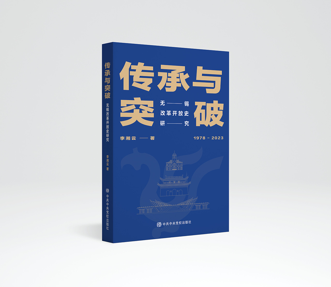 ｜书籍封面设计｜部分展示（图ZMzcwODkyNTU2） - 书籍/画册 - 站酷设计师杜都督原创素材 - 站酷ZCOOL