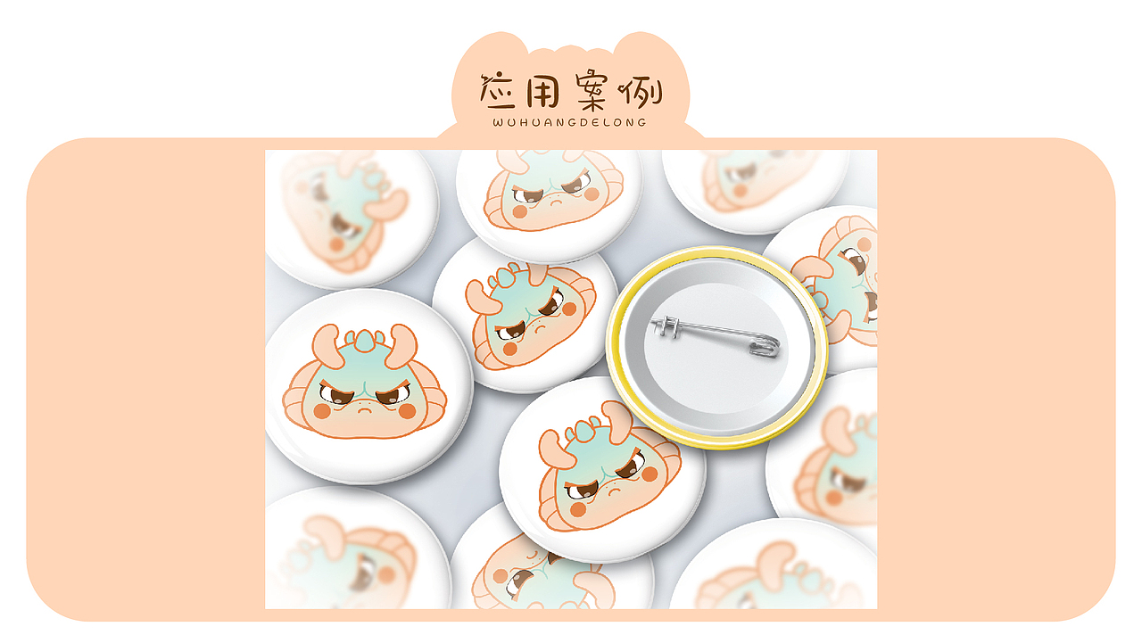 IP设计——天帝德龙（图ZMzYyODc4NzU2） - 图标 - 站酷设计师乌谷设计原创素材 - 站酷ZCOOL