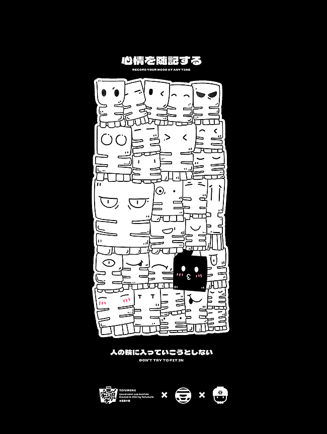 6-7月字集（图ZMzEwMzQ0MTQ4） - 字体/字形 - 站酷设计师豆腐小僧原创素材 - 站酷ZCOOL