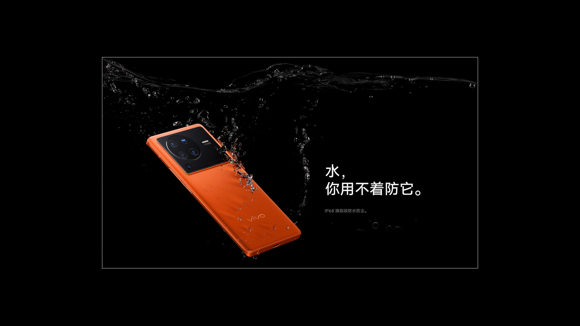 vivo X80系列产品线上视觉（图ZMzA2MjQyNjc2） - 企业官网 - 站酷设计师uimix原创素材 - 站酷ZCOOL