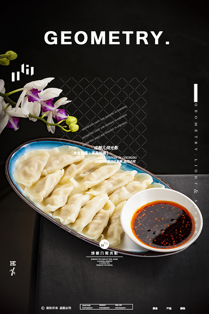 成都美食摄影中餐拍摄菜品海报菜单摄影干锅兔头拍摄