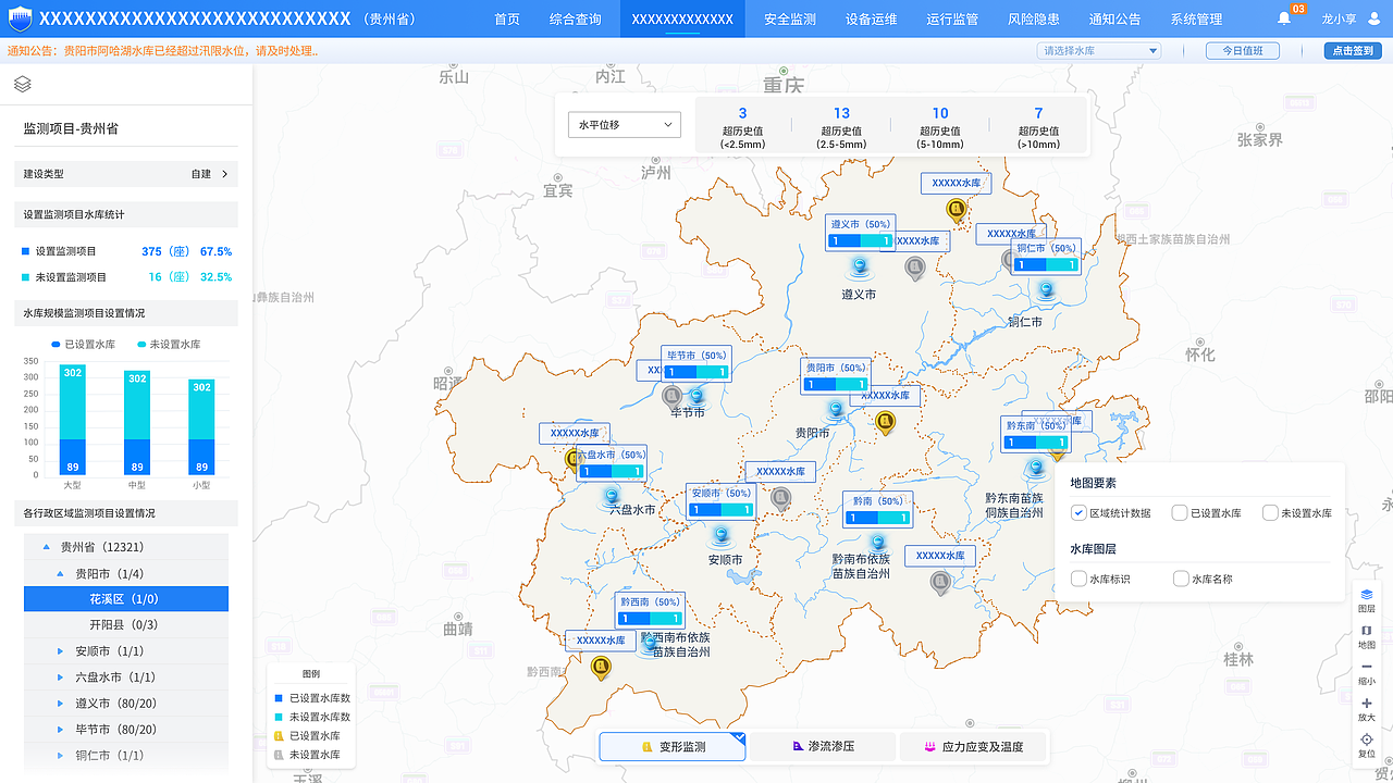 水库大坝大屏地图切换展示（图ZMzI5OTk3MzYw） - 交互/UE - 站酷设计师AoZzang原创素材 - 站酷ZCOOL