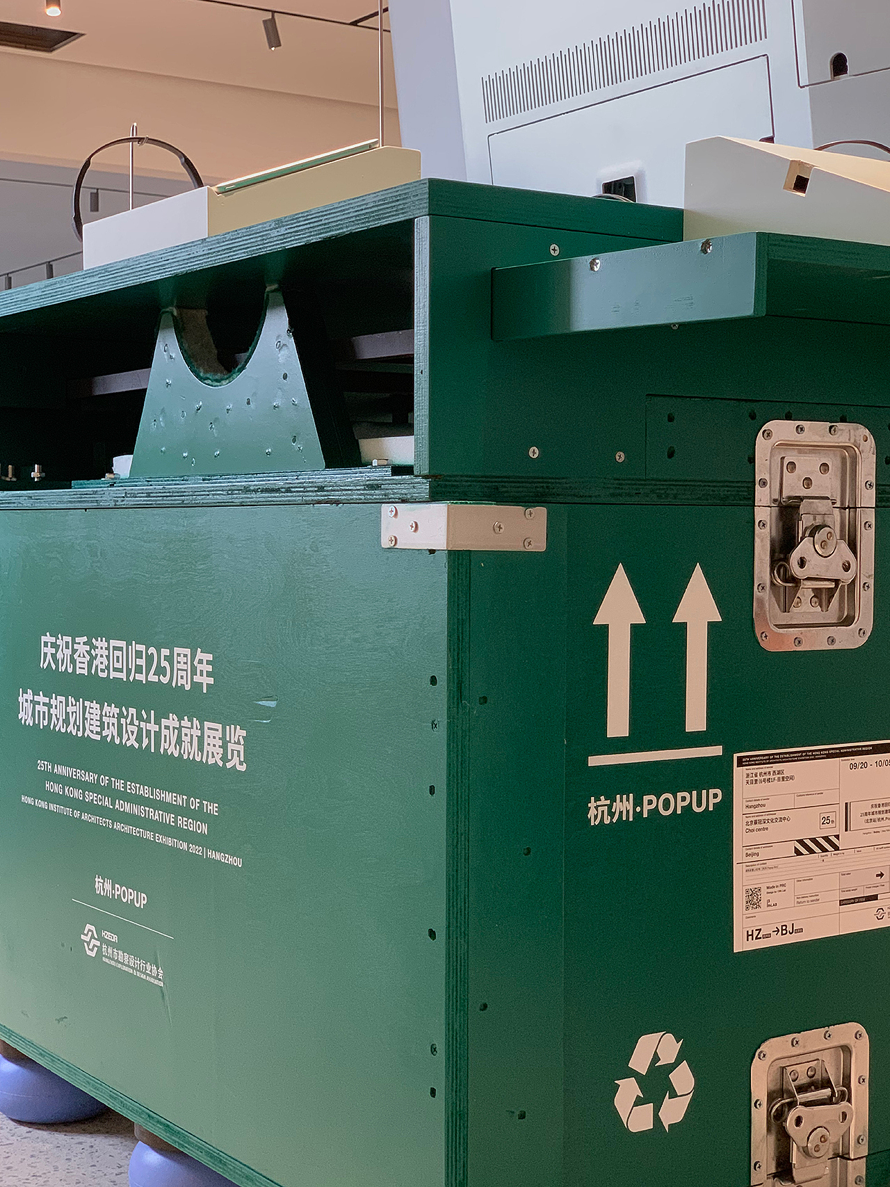 展览|香港城市规划建筑设计成就展 杭州站