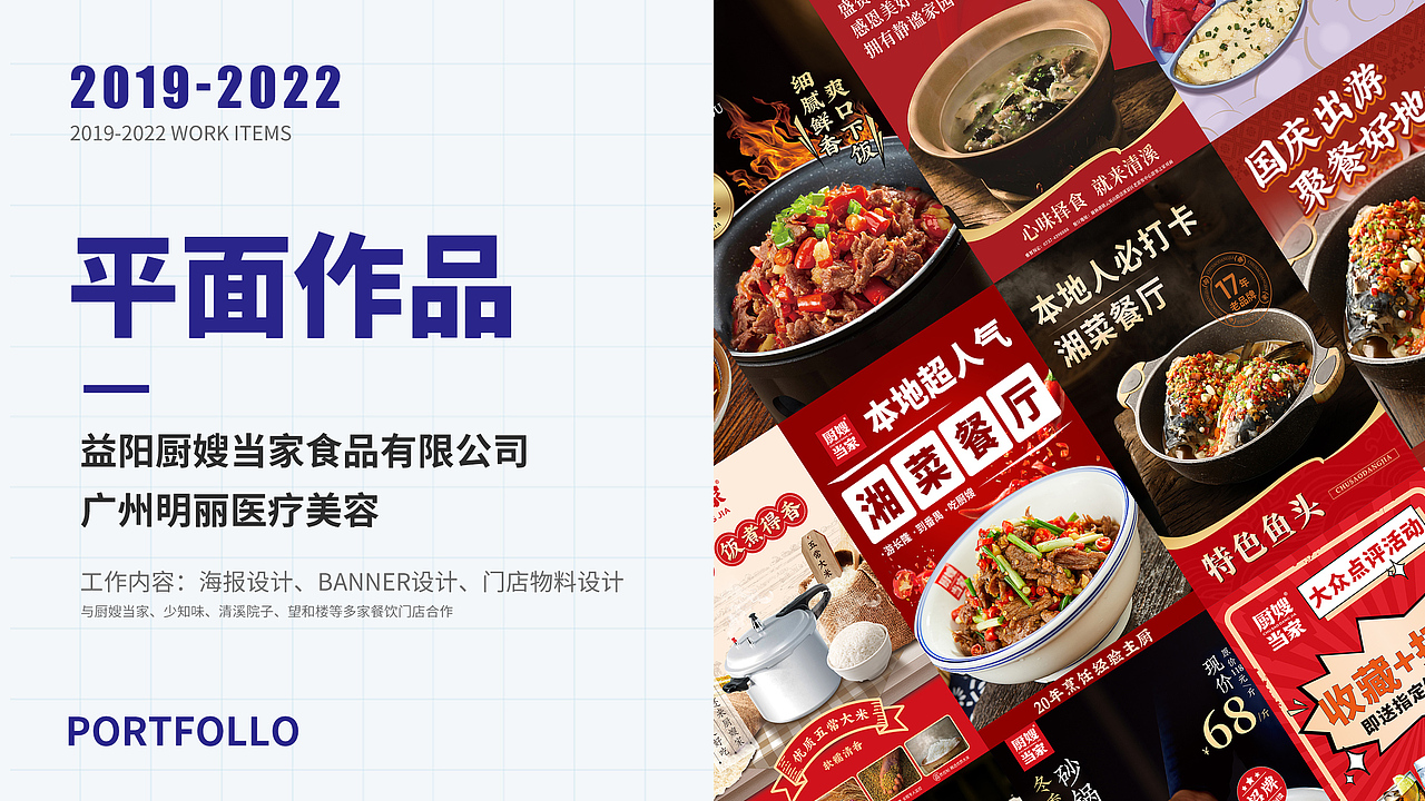 作品集（图ZMzE5NDYzMDE2） - 宣传物料 - 站酷设计师不知名的W原创素材 - 站酷ZCOOL