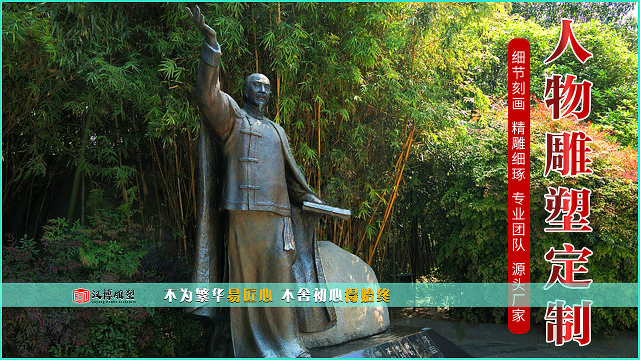 龚自珍雕塑（图ZMzE3NzE5NzY4） - 雕塑 - 站酷设计师花儿向阳开啊原创素材 - 站酷ZCOOL