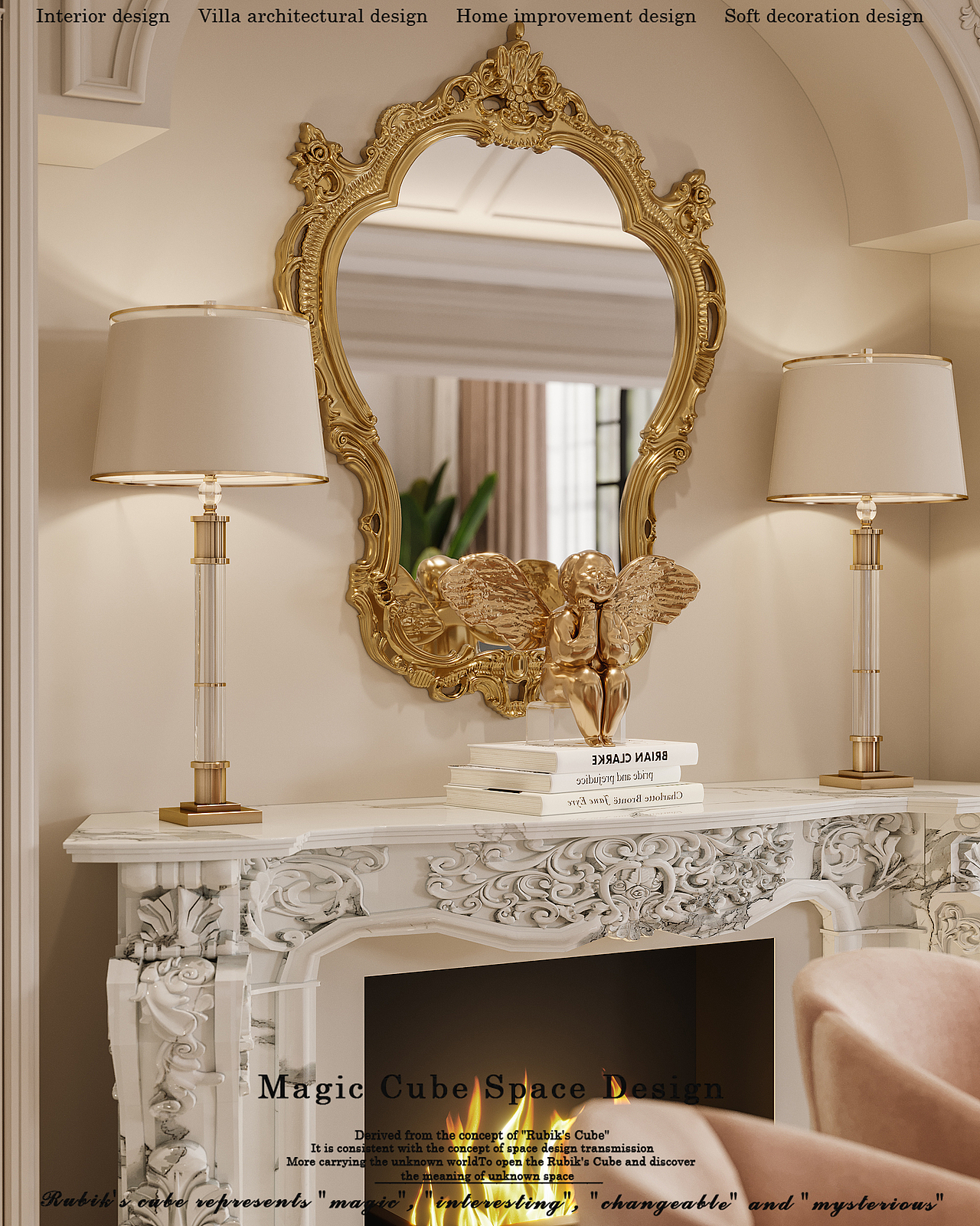 【魔方】浙江•法式轻奢别墅项目