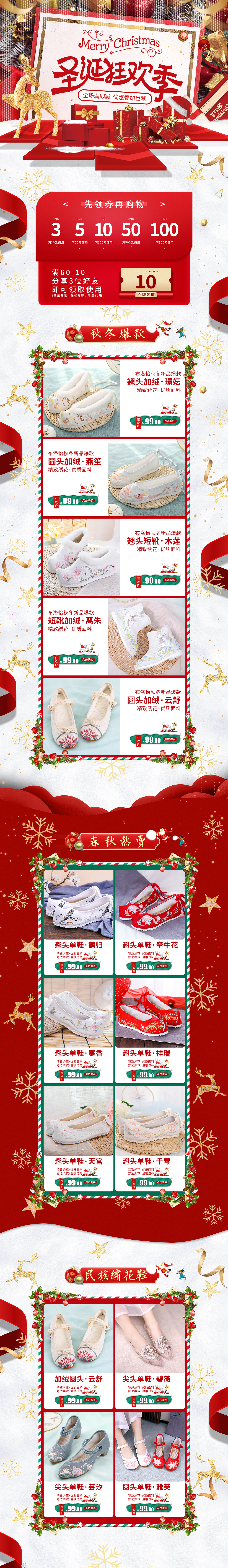 2019年度总结作品合集