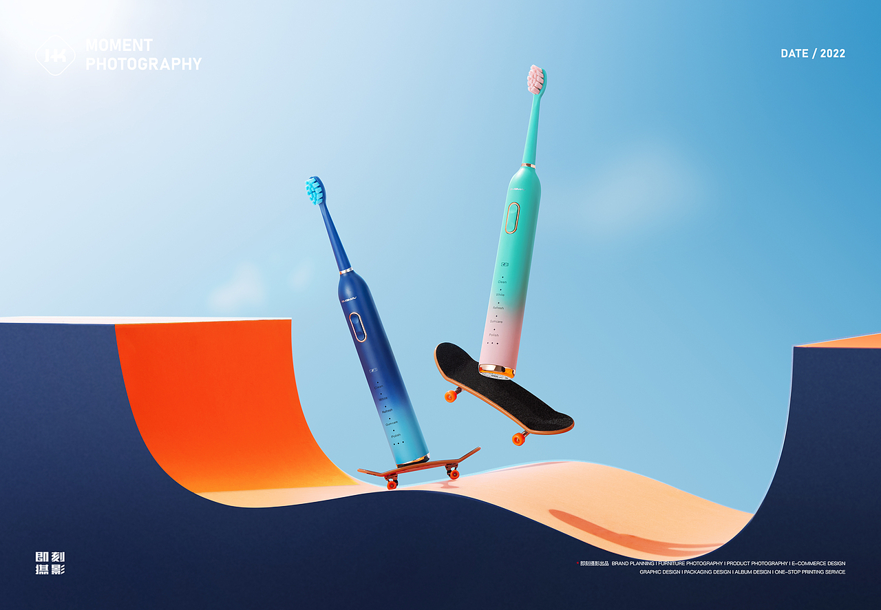 产品拍摄 | 潮玩电动牙刷（图ZMzY1Mzc4MTg4） - 产品摄影 - 站酷设计师即刻产品摄影原创素材 - 站酷ZCOOL