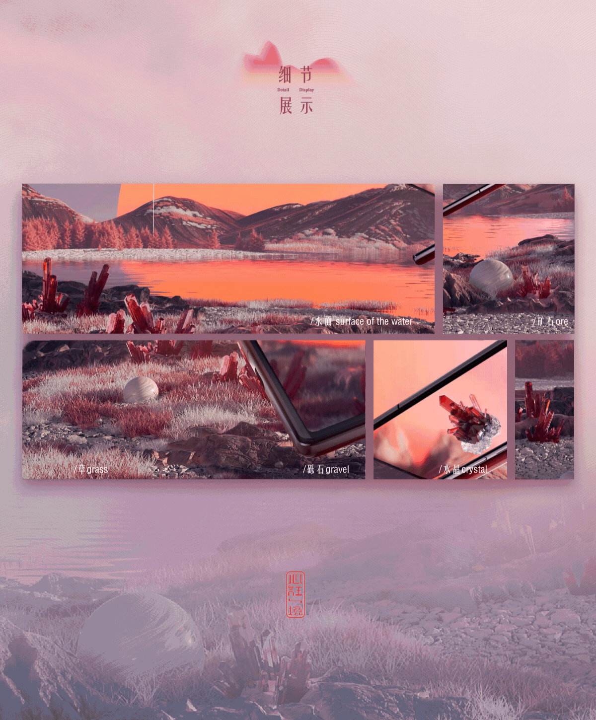 北外滩X折叠巨幕装置一一超现实数字落日奇观(图ZMzQ4NjE5NjI0) - 动画/影视 - 站酷设计师三无化碳原创素材 - 站酷ZCOOL
