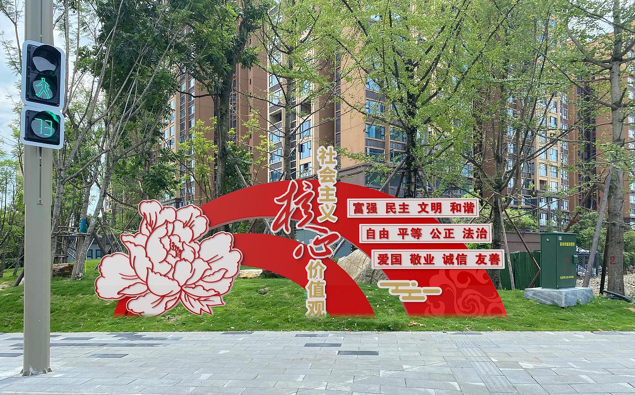 公益节点景观（图ZMzMxMTgyNzA0） - 景观设计 - 站酷设计师东东东东_原创素材 - 站酷ZCOOL