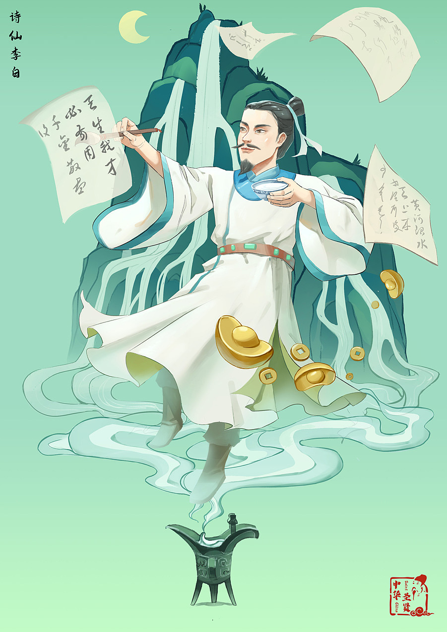 国风人物插画(孔子,关羽,李白,杜甫,张仲景,)