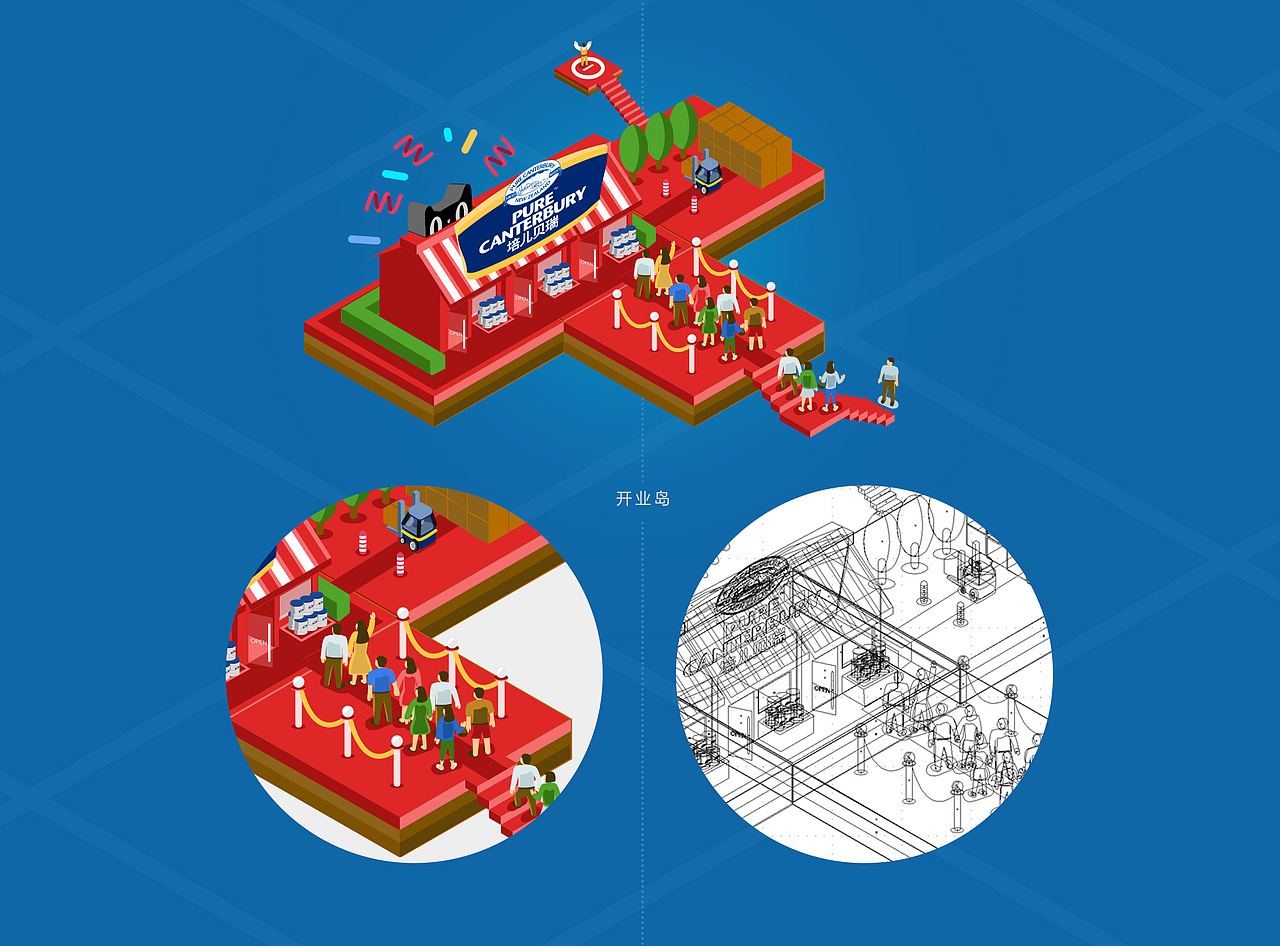 小岛们（图ZNjY3ODU0ODg=） - 电商 - 站酷设计师StevenChen原创素材 - 站酷ZCOOL