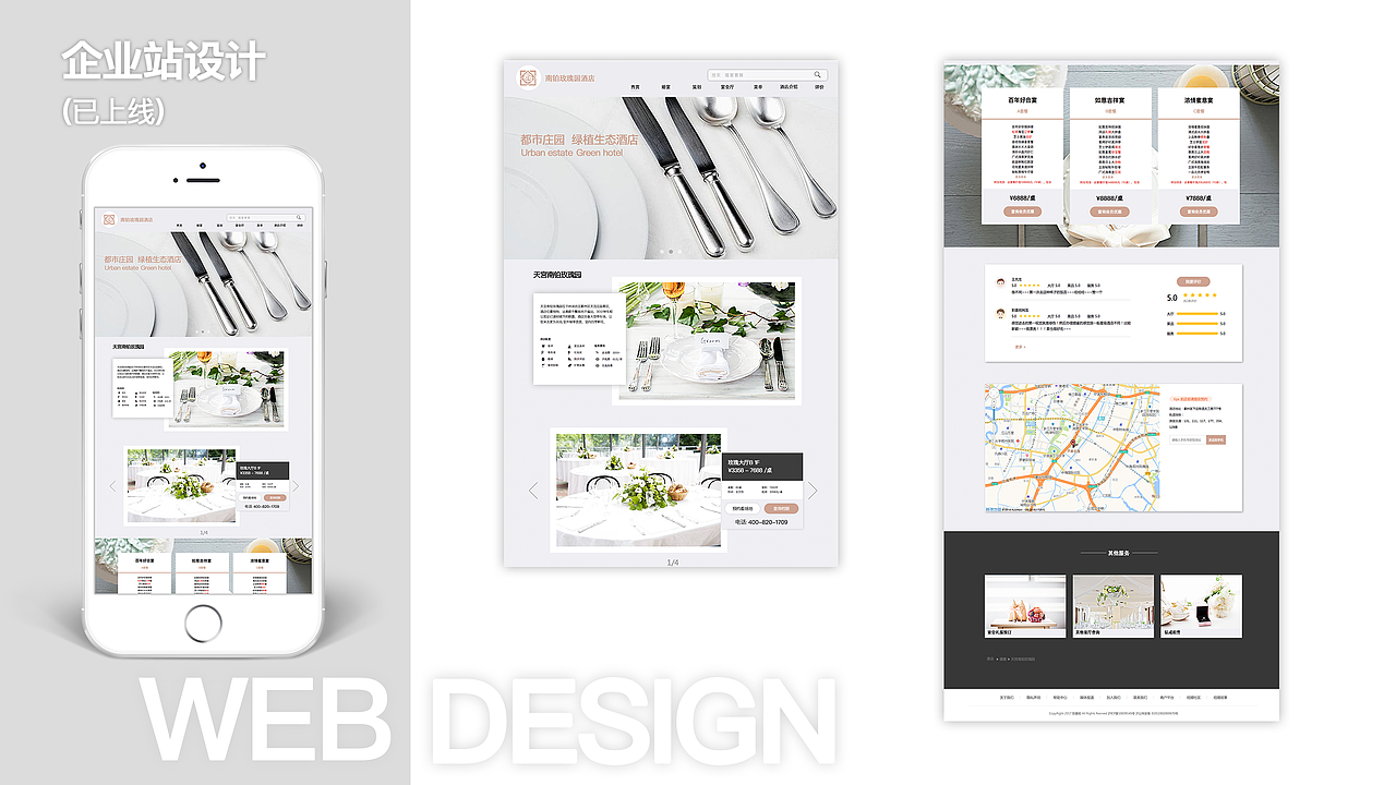 居居ST 2018作品集（图ZMTE2MDg0NjUy） - 交互/UE - 站酷设计师居居ST原创素材 - 站酷ZCOOL