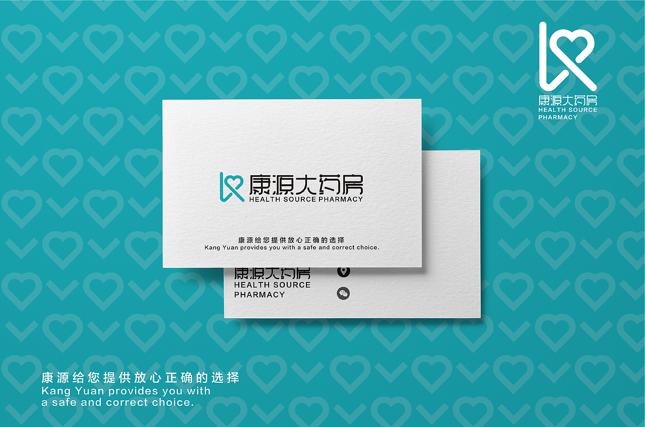 连锁药店（图ZMTI4MTQxNDE2） - 品牌 - 站酷设计师mare马儿原创素材 - 站酷ZCOOL