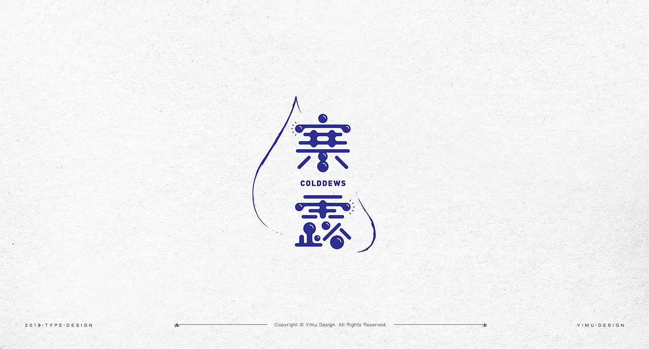 Typography-2019（图ZMTg1MjkzMzIw） - 字体/字形 - 站酷设计师亦木Ryan原创素材 - 站酷ZCOOL