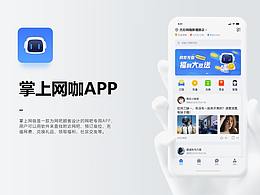 后台