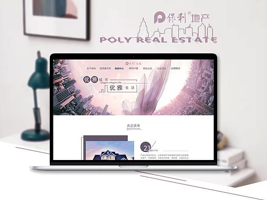 GUI（个人主页-ZNDk2MDkxNzI=） - 电商 - 站酷设计师Z27441726原创素材 - 站酷ZCOOL