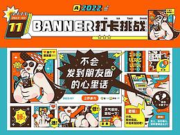 喜欢