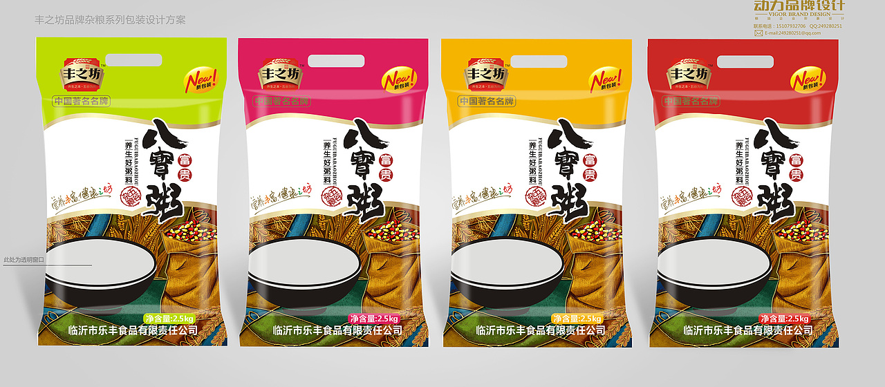 动力粮油品牌设计工作室作品案例（图ZMTQ5NTEwODA=） - 包装 - 站酷设计师动力品牌设计机构原创素材 - 站酷ZCOOL