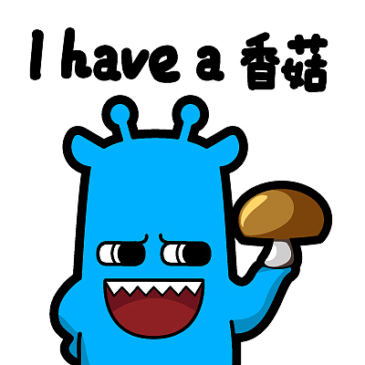 魔鬼猫表情-蓝瘦香菇