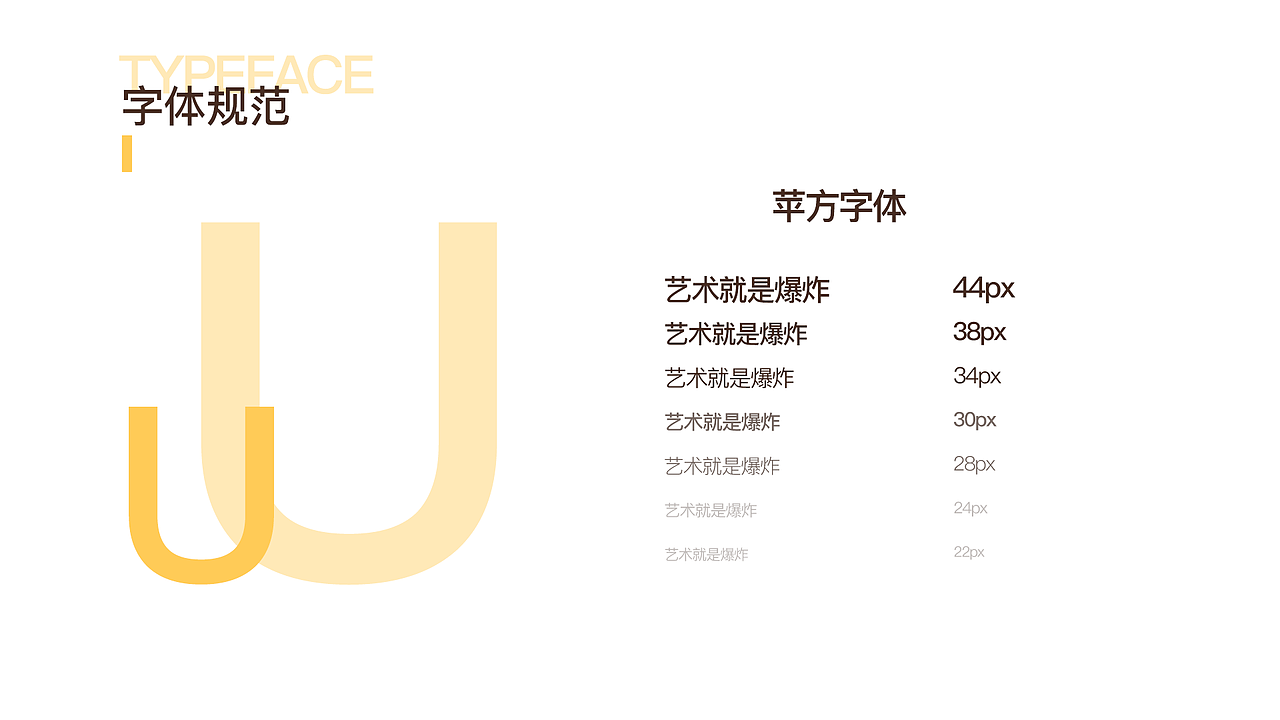 UU管家（图ZMTM5OTIwNjEy） - APP界面 - 站酷设计师阿绯不爱说话原创素材 - 站酷ZCOOL