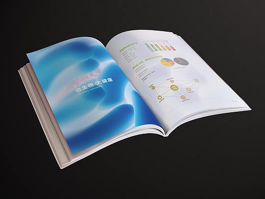 益生菌宣传册、生物企业宣传册