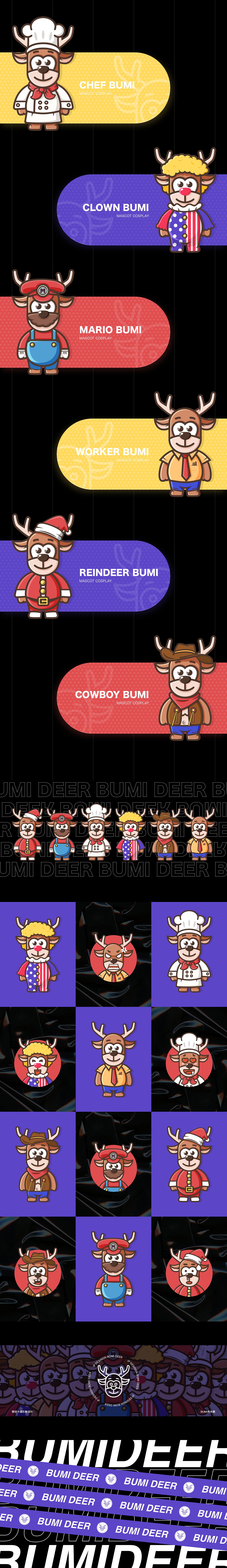 卡通IP形象《BUMI DEER》（图ZMTg5NTUwMzM2） - IP形象 - 站酷设计师陈容与原创素材 - 站酷ZCOOL