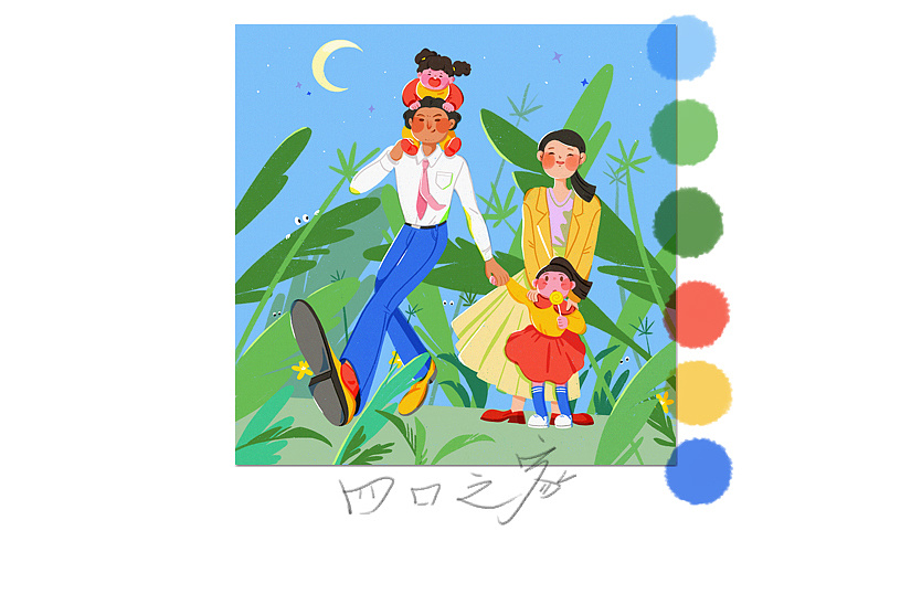 常觉得幸福——宝贝袈裟插画习作