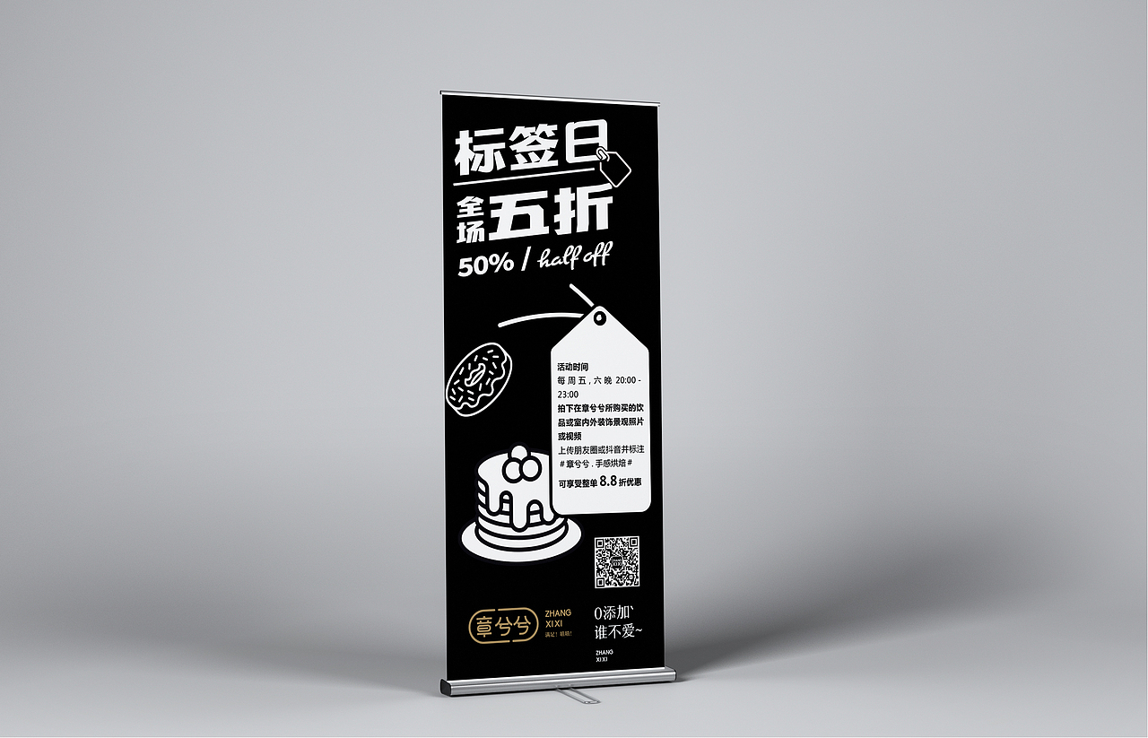 章兮兮-手感烘培馆